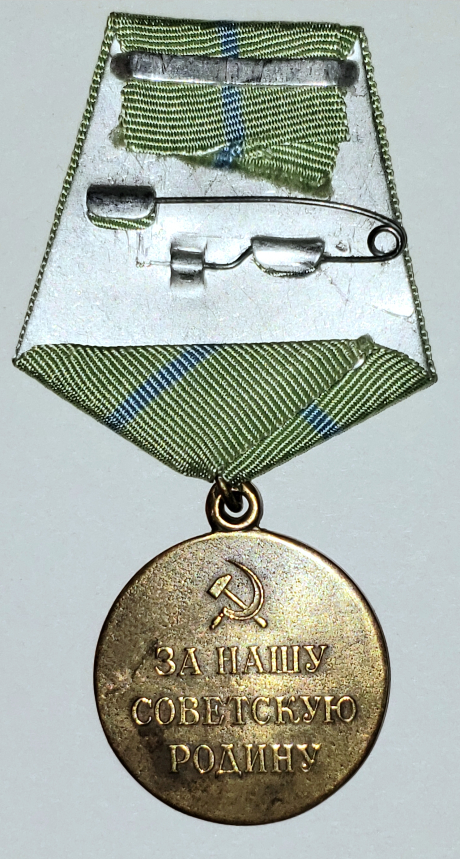 Russian orders and medals 